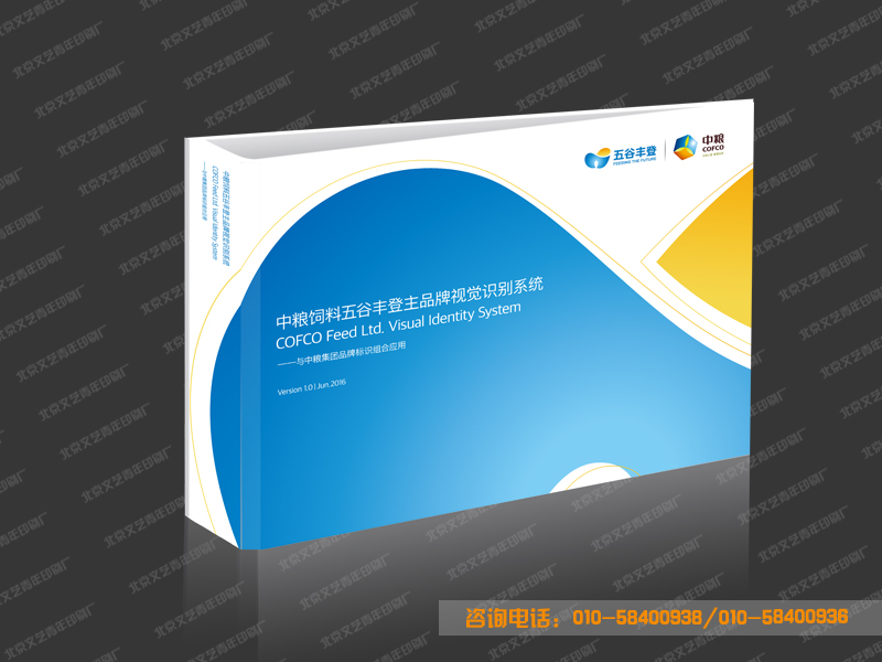 �����鿯ӡˢ��