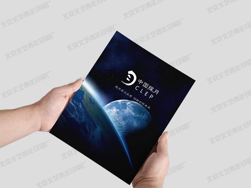 ��ҵ����ӡˢ