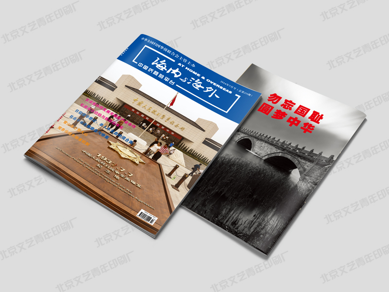 ����ӡˢ����ɫӡˢ�ļҺ�