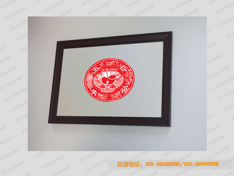 �������ɽ�ӡˢ