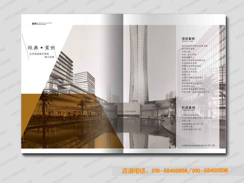 ��������ӡˢ