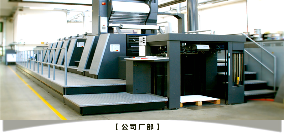 ����ӡˢ���豸