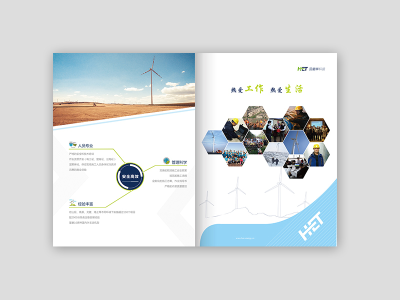 北京印刷厂画册印刷 北京印刷厂画册印刷