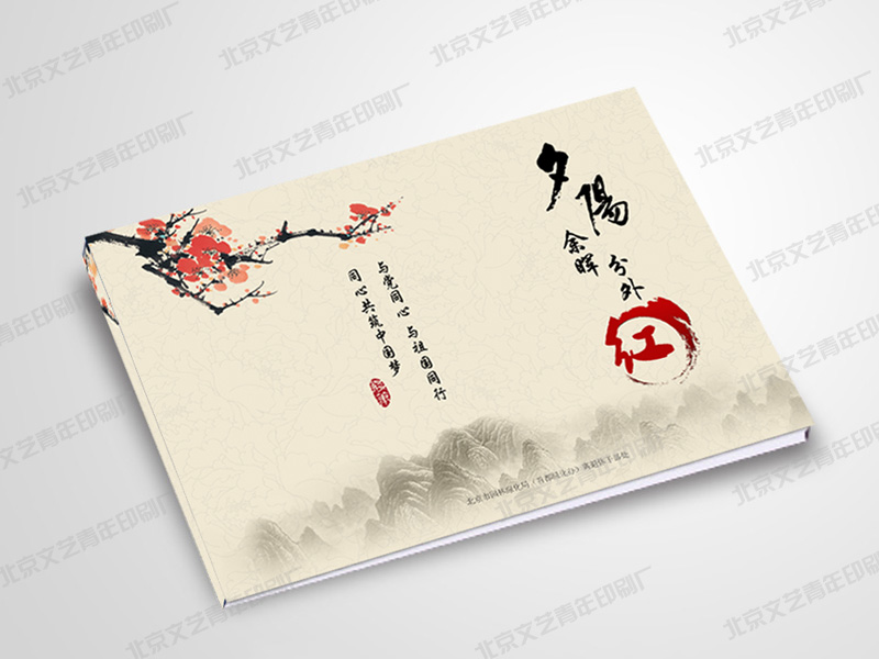 ��������ӡˢ