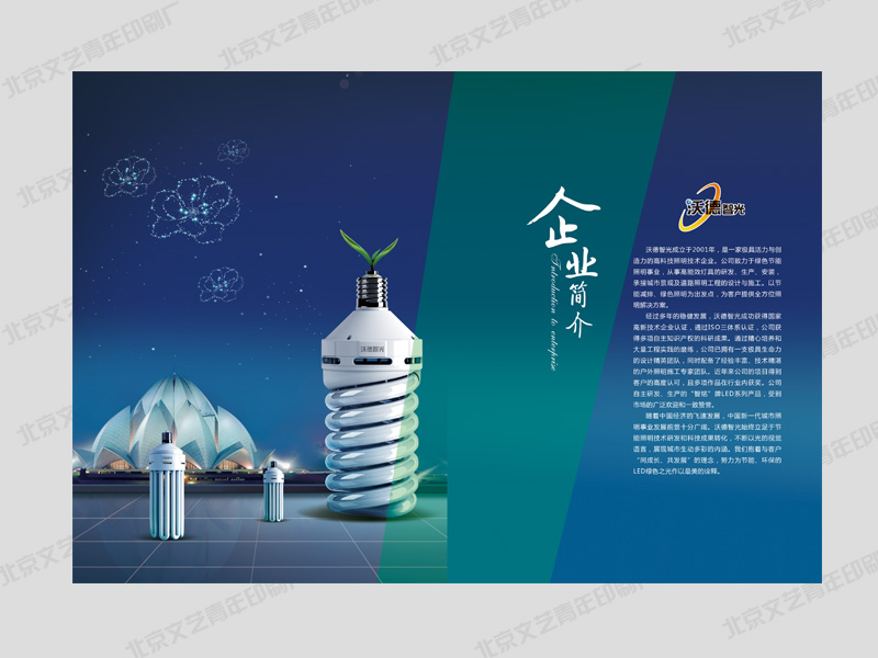 ��ҵ�߶˻���ӡˢ