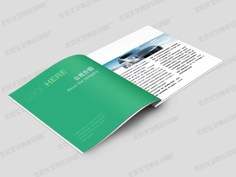 ��ҵ������ӡˢ