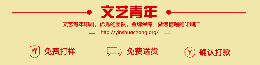 ����ӡˢ����������