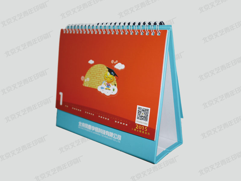 ����̨��ӡˢ��˾