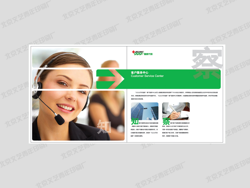 彩印包装印刷 彩印包装印刷