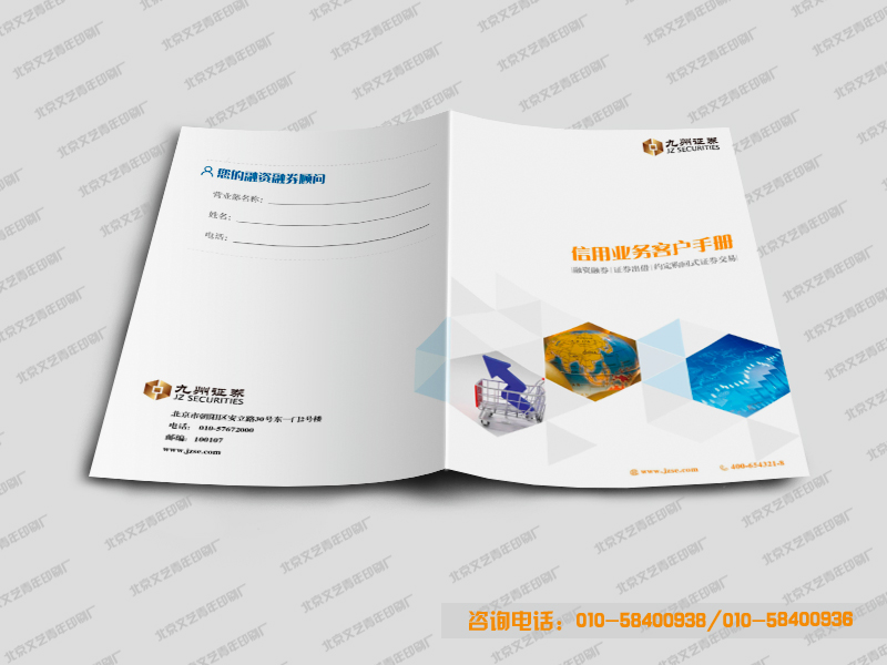 ����������ӡˢ��