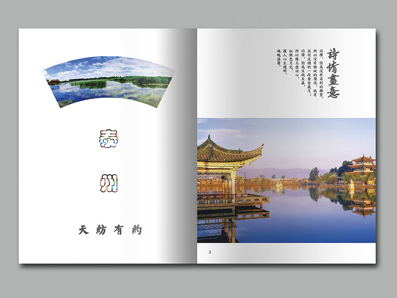 ��������ӡˢ