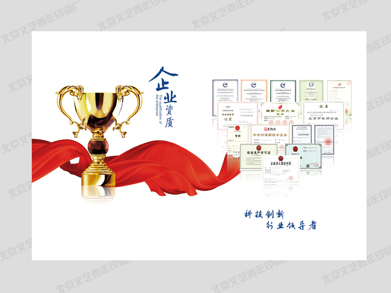 ����������ӡˢ