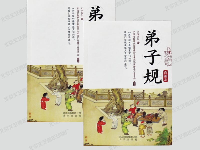 ��������ӡˢ