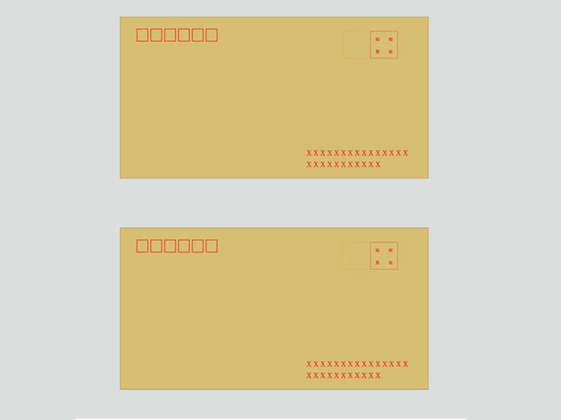 信封印刷厂 信封印刷厂