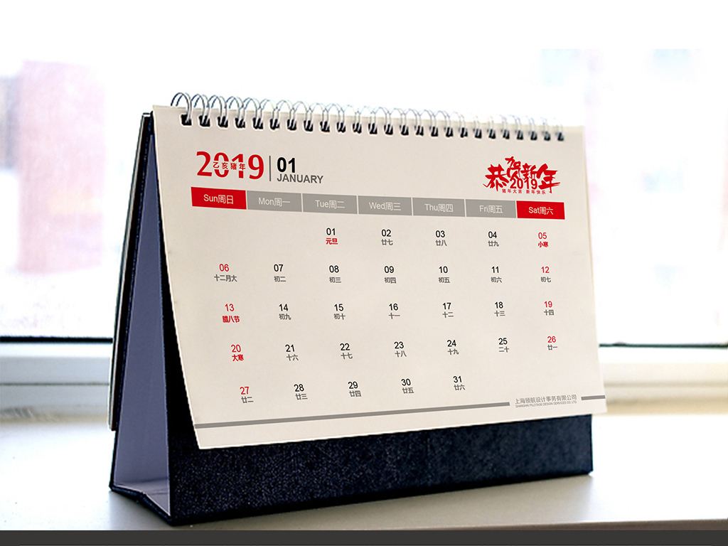 2019�����ӡˢ