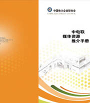 [��Ʒ���� ������]����ӡˢ-�й�������ҵ���ϻ�