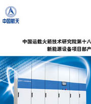 [��Ʒ���� ������]�������-�й�����Ƽ����Ź�˾