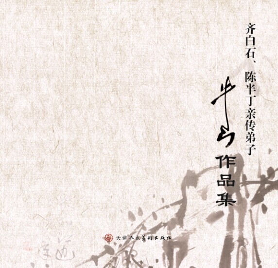 [��Ʒ���� ������]��ţɽ�黭������ơ�-����ӡˢ-ӡˢ