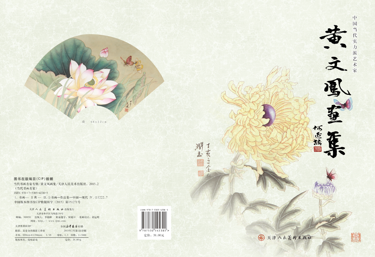 [��Ʒ���� ������]������ӡˢ�����ķ﹤�ʻ������ӡˢ