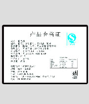 [���಻�ɽ�]�ϸ�֤���ɽ�