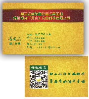 [��Ƭ ��Ա�� ���]pvc��Ƭ����