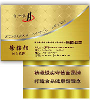 [��Ƭ ��Ա�� ���]��ɫpvc����Ƭ