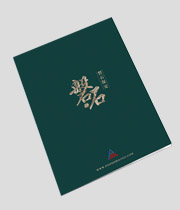 [��Ʒ���� ������]��ʯ����������