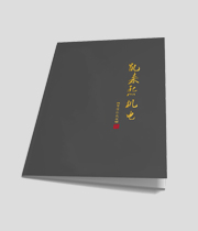 [��Ʒ���� ������]���������续��Ч��ͼ